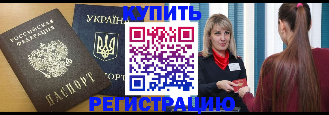 форма 3 в Дубне